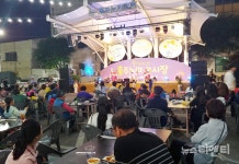[행사] 다채로운 먹거리 가득 충주 누리 야(夜)시장 개장