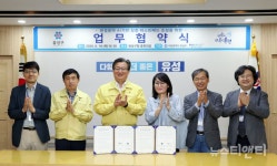 대전 유성구, 환경행정에 4차 산업혁명 기술 입힌다