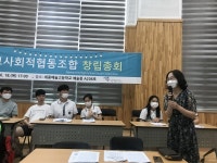 세종시교육청, 학교협동조합 첫 발 내딛어