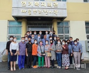세종시 연기면 마을뿌리전시관 개관