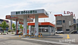 충주 연수수소충전소, 29일부터 본격 운영