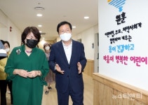 대전 서구, 국공립 더샵해나어린이집 사전점검