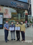 대전 중구, 이안경원 취약계층 아동 안경지원 Win–Win