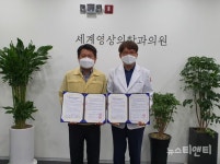 대전 중구-세계영상의학과, 드림스타트 아동 건강검진 협약 체결