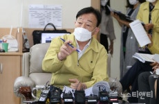 대전교육청, 동구 유·초·특수학교 59곳 등교 중지