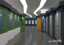 대전 중구, 효문화마을 생활문화센터 조성공사 착공