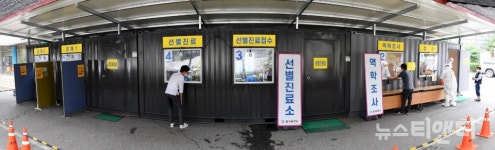 방호복 벗고 에어컨 켜는...워킹스루 선별진료소 숨통