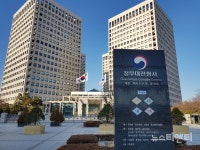 [속보] 정부대전청사 조달청 근무자 1명 코로나 확진...6층 전원 귀가 조치