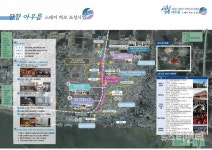 서천군, 장항 아우름 스테이 허브 국토부 공모사업 선정