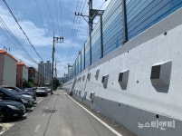 대전 중구, 오류동...2020 안심마을 만들기 사업 완료