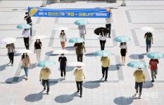 대전 서구, 양산 쓰기로 폭염+코로나19 극복