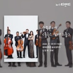 코로나 블루 극복 7월 문화가 있는 날