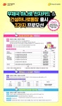 건설근로자 출퇴근용 우체국 하나로 전자카드 출시