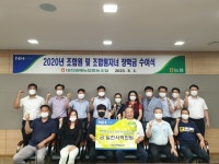 대전원예농협, 장학금 전달 행사 개최