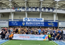 아산시체육회, 송악 평촌리 수해현장 찾아 구슬땀!
