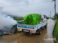 아산시체육회, 송악 평촌리 수해현장 찾아 구슬땀!