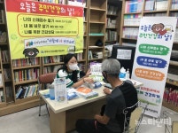 대전 대덕구, 건강취약계층...통합건강돌봄서비스 및 건강꾸러미 제공