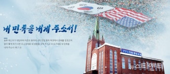 충남도, 사랑제일교회 관련 코로나19 검사...15명 확인불가