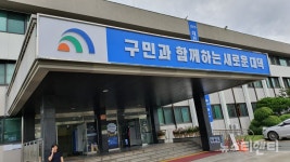 대전 대덕구, 주택밀집지역 대상...재활용 정거장 시범사업 시행
