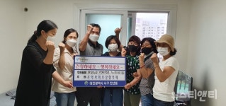 대전 서구, 만년동 행정복지센터 찾아가는 복지팀...생명을 구하다.