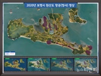 충남도, 원산도 토지 경계·개발 현황 한눈에 본다