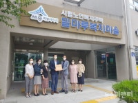 세종시 밀마루복지마을, 치매극복선도단체 지정