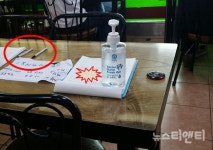 [포토] 방문객 수기명부 같은 펜...쓰기가 겁나