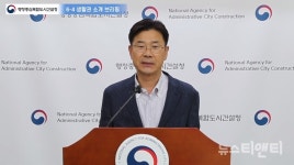 행복청, 해밀동 6-4생활권 9월말부터 행복도시 14번째 입주 시작