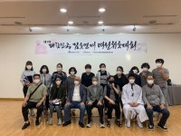 대덕문화원, 제1회 대한민국 김호연재 여성 휘호대회 성황리 마무리