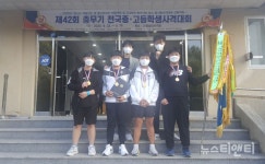 대전도마중학교, 전국 중·고등학교 사격대회 우승