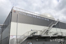 1일 320톤 처리...서산시 자원순환형 바이오가스화 시설 주목