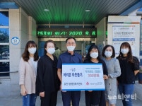 대전 중구, 유천1동...독거어르신께 1년간 건강음료 지원 및 안부 확인