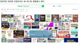 [국감] 홍성국 의원, 일명 카드깡 금융감독원 사실상 관리·감독 구멍