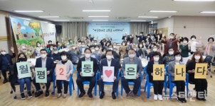 대전 서구 월평2동 행정복지센터...2021년 주민자치회 활동 준비 완료