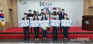 괴산군, 2020년 충북 도정혁신 우수사례 경진대회 최우수