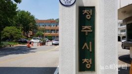 적자 청주 시내버스, 22일부터 40대 운행 재개...시민이 먼저
