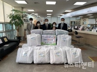 대전 중구, 대사신협...문화1동에 겨울이불 22채 후원