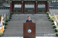 [포토] 백야 김좌진 장군 제90주기 추모제...청산리대첩 100주년