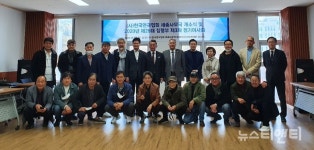문화도시 세종으로...한국연극협회 세종사무소 개소
