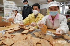 대전 동구, 황인호 구청장...지역자활센터 자활사업단 방문