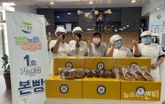 영양만점 꼬부랑길카페 대추빵...전국적으로 인기몰이!