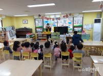 대전 유성구, 찾아가는 어린이 안전교실 사업 추진