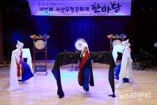 [포토] 얇은 사 하이얀 꼬깔 고이접어 나빌레라
