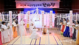 [포토] 얇은 사 하이얀 꼬깔 고이접어 나빌레라