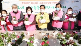 대전 동구, 홍도동 행정복지센터...홍도네 마음튼튼 희망 나눔행사 개최