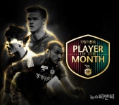 10월 최고 선수는?...대전하나시티즌, 월간 MVP 팬 투표 실시!