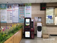 공주시, 국립공주병원에 무인민원발급기...신규설치