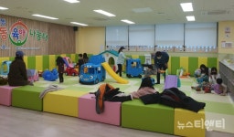 세종시, 다정동 공동육아나눔터 운영 시작