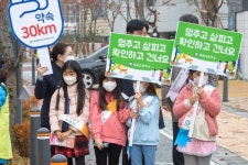 세종시교육청, 다양한 학교 안전 기반 구축