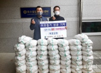 대전 서구, 목양교회...복수동 행정복지센터에 사랑의 쌀 기탁
